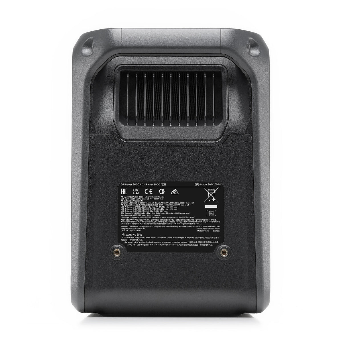DJI Power 2000 - image 4